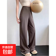 婕姿芬大碼運動(dòng)休閑垂感闊腿褲女高彈收腹長(cháng)褲女速干休閑口袋瑜伽 咖啡色 L 【建議120-130斤】
