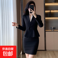 職業(yè)裝套裝女高級(jí)感輕奢風(fēng)氣質(zhì)高端精致職業(yè)裝正裝酒店經(jīng)理工作服 黑色外套+半身裙 M (建議88-98斤左右)