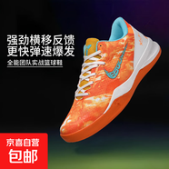 kobe曼巴精神實(shí)戰籃球鞋2025新款科比8代比賽運動(dòng)緩震回彈球鞋女 橘色 42 (260mm)