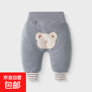 中小童秋季夾棉保暖長(cháng)褲男女童卡通可愛(ài)屁屁褲秋冬款高腰護肚長(cháng)褲 貼布熊【深麻灰】 90