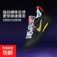 KD15杜蘭特男子實(shí)戰(zhàn)籃球鞋秋季抗扭緩震防滑青少年學(xué)生男童運(yùn)動(dòng)鞋 黑月--1912/777-2 43
