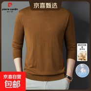 皮爾卡丹含桑蠶絲男士秋冬爸爸裝圓領(lǐng)純色休閑打底衫毛衣 焦糖 XL