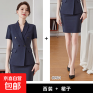 夏季短袖西裝套裝女薄款小個子職業(yè)正裝珠寶店工裝酒店經(jīng)理工作服 深灰色 西裝+深灰裙（JY6501） XL