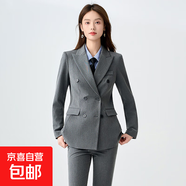 藏青色西裝套裝女2025春秋新款雙排扣職業(yè)正裝收腰長袖小西服外套 灰色外套+8186#大腳褲 2XL