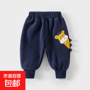 兒童秋季長(cháng)褲男女寶寶外出保暖休閑褲子秋冬款雙面奧利絨保暖衛褲 長(cháng)頸鹿【墨蘭】 80