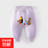 中小童秋季夾棉保暖長(cháng)褲男女童卡通可愛(ài)屁屁褲秋冬款高腰護肚長(cháng)褲 波點(diǎn)汪汪【紫】 110