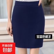 職業(yè)裝女裝套裝夏季短袖商務(wù)正裝外套酒店銀行4S店銷(xiāo)售團體小西裝 單件寶藍色半身裙 L (建議100-110斤)