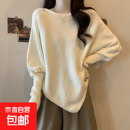 秋冬法式高級感蕩領(lǐng)灰色針織衫大碼女裝胖mm不規則慵懶風(fēng)毛衣上衣 4905杏色 S  【建議80斤-95斤】