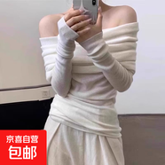 純欲風(fēng)藍色一字肩露肩鎖骨高級感針織打底衫修身顯瘦外穿上衣女潮 白色 【春秋薄款】 M 推薦91-105斤