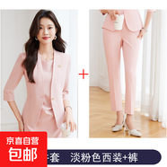 小西裝外套女2025新款夏薄款七分袖氣質(zhì)高級感播音主持職業(yè)套裝裙 淡粉色外套+5058#西褲 L (建議98-108斤左右)