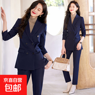 春秋西裝套裝女面試公務(wù)員職業(yè)裝氣質(zhì)高級感正裝黑色西服工作服 藏青色外套+喇叭褲（S6258+259） 4XL