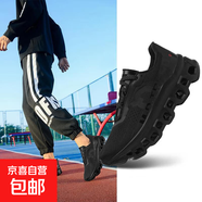 361C跑步鞋秋冬季網(wǎng)面透氣專業(yè)馬拉松競速全掌碳板跑鞋男士潮鞋男 實黑 39