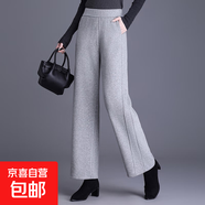 秋冬厚款百搭直筒褲女高腰寬松彈力媽媽褲保暖顯瘦休閑長(cháng)褲 淺灰色 厚款 2XL 115-130斤