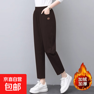 加絨/不加絨純棉秋冬女裝休閑褲大碼松緊腰中老年媽媽哈倫九分褲 咖啡色【加絨復合真超】 XL 【建議115-130斤】
