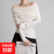 新款藍色法式一字肩女裝溫柔針織上衣女設計感修身型顯瘦露肩長(cháng)袖 白色. 【冬季薄絨款】 XL 推薦116-125斤