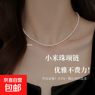正品澳白施家珍珠項鏈女款生日禮物鎖骨鏈輕奢小眾頸鏈毛衣鏈正圓 澳白3MM 40+5cm延長鏈款