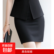 職業(yè)裝西裝套裝面試西服女裝干練氣質工裝正裝短袖工作服夏季薄款 黑色（單件 半身裙） 4XL