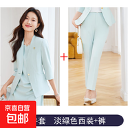 小西裝外套女2025新款夏薄款七分袖氣質(zhì)高級感播音主持職業(yè)套裝裙 淡綠色外套+5058#西褲 XL (建議108-118斤左右)