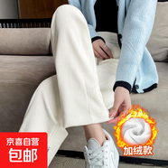 2025棉質(zhì)哈倫褲女春秋冬加絨加厚窄版直筒休閑褲冬季女士運動(dòng)褲潮 米白色【加絨加厚】 4XL 【建議160-175斤】