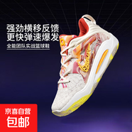 KD15杜蘭特男子實(shí)戰(zhàn)籃球鞋秋季抗扭緩震防滑青少年學(xué)生男童運(yùn)動(dòng)鞋 米黃--1912/777-2 42