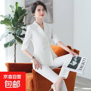 紅色西裝套裝女夏職業(yè)氣質(zhì)女神范美容院珠寶店工作服春秋西服套裙 白色外套+西褲 L