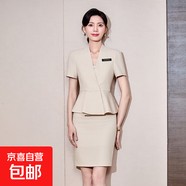 夏季新款職業(yè)裝西裝女套裙酒店前臺(tái)金店珠寶店工裝美容院工作服 杏色外套+半身裙 L