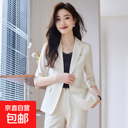 藍色西裝套裝女夏季薄款2025新款小個子職業(yè)裝女士高級感西服外套 米白色（單件外套） L