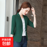 七分袖白色西裝外套女夏季薄款2025新款小個(gè)子修身短款中袖西服夏 綠色 單件外套（YQ8602） 3XL