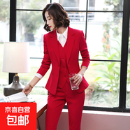 西裝外套女2025新款職業(yè)正裝公考面試銀行工作服女士工裝西服套裝 紅色外套+西褲（9902A） M