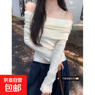 藍色一字肩上衣女春秋設計感小眾氣質(zhì)露肩別致絕美針織衫打底別致 白色 【春秋薄款】 L 推薦106-115斤