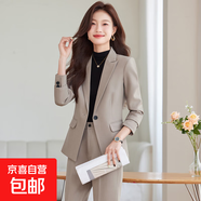 高端小個(gè)子西裝套裝女2025新款秋冬氣質(zhì)職業(yè)裝休閑西服高級感正裝 燕麥色（單件外套） M (建議88-98斤左右)