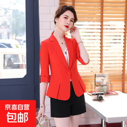 春夏中袖小西裝外套女短款荷葉邊小個子西服職業(yè)套裝修身百搭上衣 紅色 單件外套（YJE2611） L