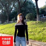 黑色絕美一字肩上衣女高級感針織衫女秋季辣妹修身型內搭露肩長(cháng)袖 黑色 【春秋薄款】 S 推薦70-90斤