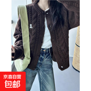 2025秋冬新款懶風復古刺繡韓版上衣粗麻花針織衫慵毛衣開衫外套女 4898黑色 L  【建議111斤-120斤】
