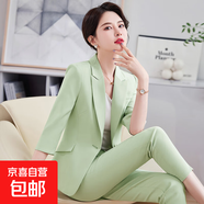 綠色中袖西裝套裝女2025新款春季高級(jí)感氣質(zhì)女神范職業(yè)裝西服外套 綠色外套+西褲 3XL (建議128-138斤左右)