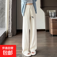 春秋冬加絨立體腰窄版休閑闊腿褲女加大碼高腰垂感百搭小個(gè)子褲子 杏色【秋冬款復合真超】 2XL 【建議130-145斤】