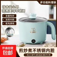 【爆款】全自動(dòng)蒸煮一體小電煮鍋宿舍學(xué)生鍋家用電炒鍋電飯煲電熱火鍋 【特價(jià)】不銹鋼內(nèi)膽沒蒸籠【0.65m電源線】