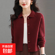 小個(gè)子上衣春秋女2026新款翻領(lǐng)針織開(kāi)衫穿寬松時(shí)尚短款外套毛衣 4886紅色 XL  【建議121斤-135斤】