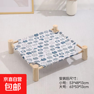 【京東快遞】寵物行軍床貓窩狗窩狗床可拆洗木質(zhì)貓墊子貓窩行軍床 木質(zhì)白色貓頭整套大號