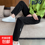 2025棉質(zhì)哈倫褲女春秋冬加絨加厚窄版直筒休閑褲冬季女士運動(dòng)褲潮 黑色【春秋款復合牛奶絲】 M 【建議80-100斤】