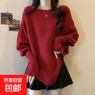 秋冬法式高級感蕩領(lǐng)灰色針織衫大碼女裝胖mm不規則慵懶風(fēng)毛衣上衣 4905紅色 XL  【建議121斤-135斤】