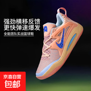 KD15杜蘭特男子實(shí)戰(zhàn)籃球鞋秋季抗扭緩震防滑青少年學(xué)生男童運(yùn)動(dòng)鞋 粉色--1912/777-2 38