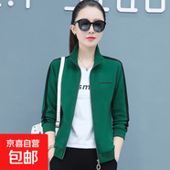 立領(lǐng)拼色短款外套女長(cháng)袖春秋新款時(shí)尚休閑洋氣顯瘦開(kāi)衫衛衣潮 綠色 2XL 125-140