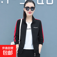 立領(lǐng)拼色短款外套女長(cháng)袖春秋新款時(shí)尚休閑洋氣顯瘦開(kāi)衫衛衣潮 黑色 L 95-110