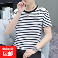 高品質(zhì)純棉短袖t恤男夏裝半袖圓領(lǐng)條紋體恤潮流上衣男修身百搭WF G2233白條紋 純棉T恤 L 建議110-125斤