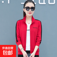 立領(lǐng)拼色短款外套女長(cháng)袖春秋新款時(shí)尚休閑洋氣顯瘦開(kāi)衫衛衣潮 紅色 2XL 125-140