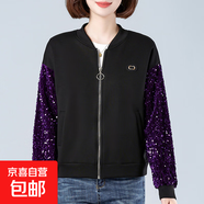 亮片長袖棒球服女春秋款時(shí)尚潮流短款外套休閑百搭夾克上衣 紫色 M 80-100