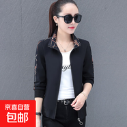 雙面穿立領(lǐng)長(cháng)袖外套女春秋新款時(shí)尚潮流百搭顯瘦短款夾克衫 黑色 XL 105-125