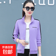立領(lǐng)拼色短款外套女長(cháng)袖春秋新款時(shí)尚休閑洋氣顯瘦開(kāi)衫衛衣潮 紫色 XL 110-125