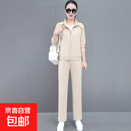 運(yùn)動(dòng)三件套女春秋新款時(shí)尚洋氣減齡休閑立領(lǐng)外套T恤長褲三件套 杏色 外套T恤長褲三件套 2XL 125-140